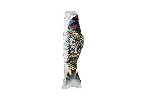 つるし飾り 五月人形 こいのぼり」の人気商品一覧・価格比較 - 価格.com